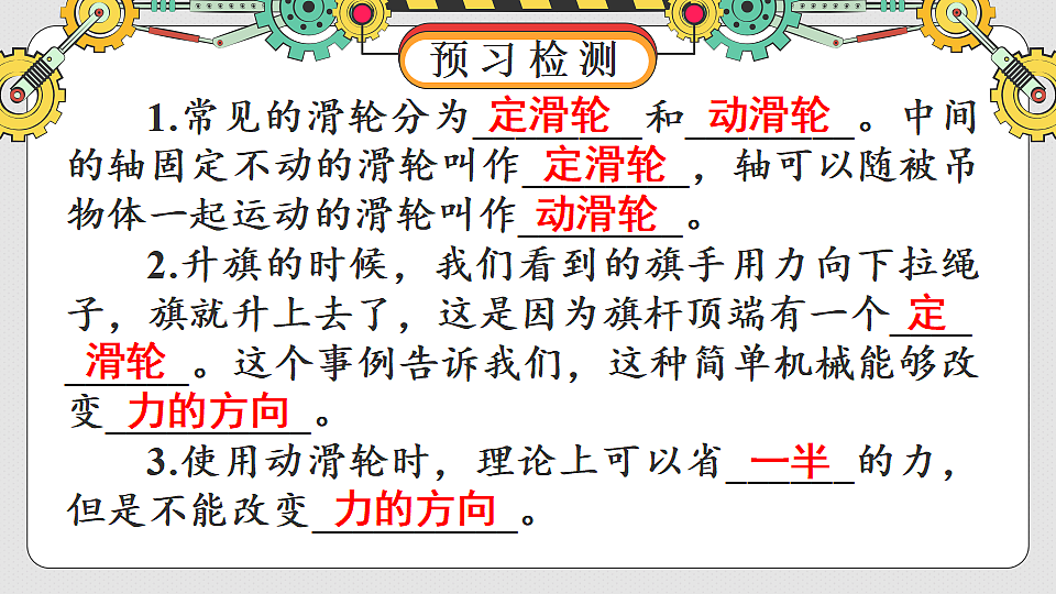 17804131第2页