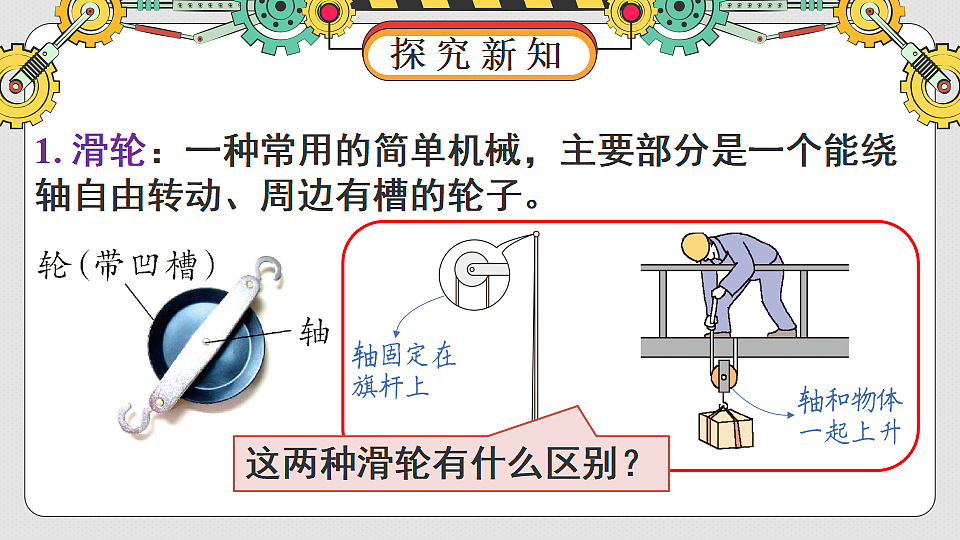 17804131第4页
