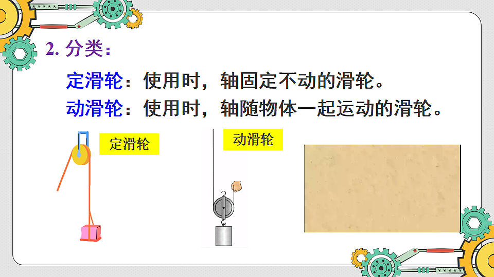 17804131第5页