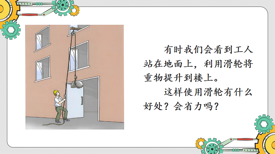 17804131第6页