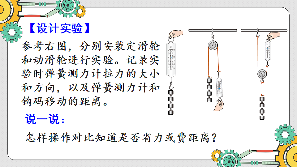17804131第8页