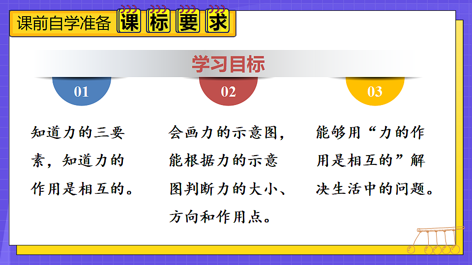 17804133第2页