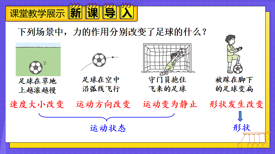 17804133第3页
