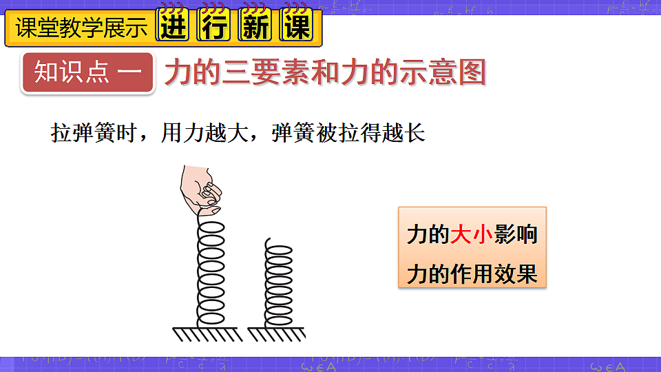 17804133第4页