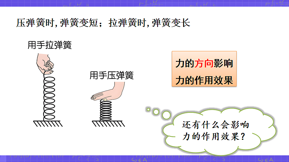 17804133第5页