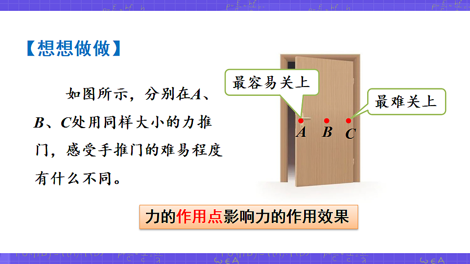 17804133第6页