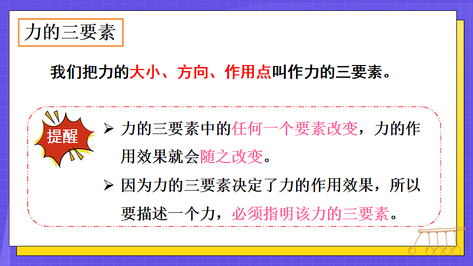 17804133第7页