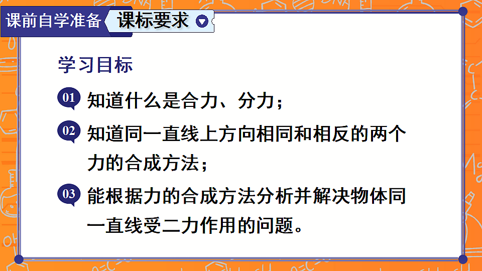 17804135第2页