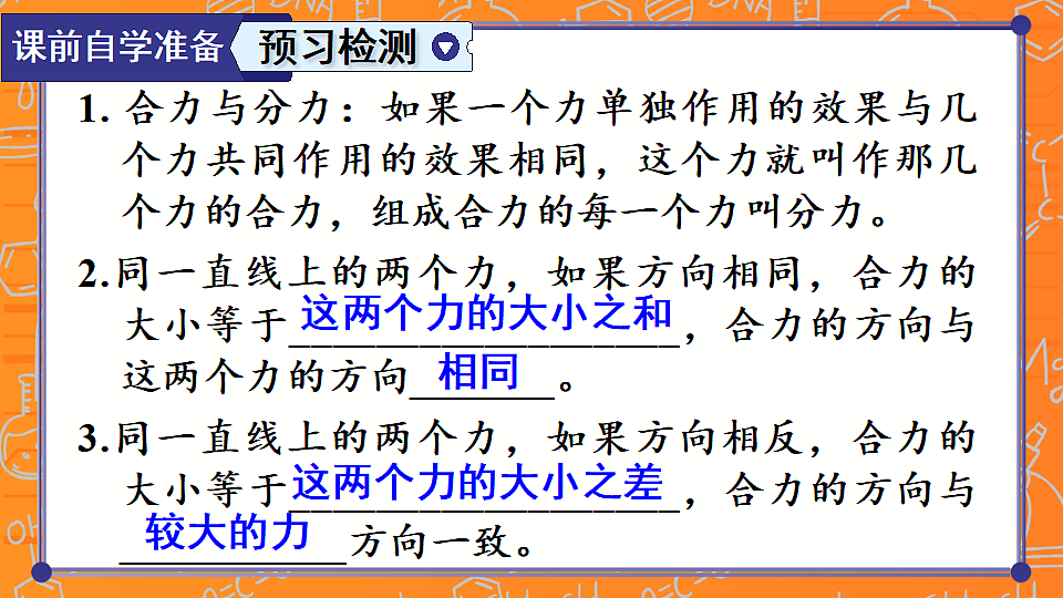 17804135第3页