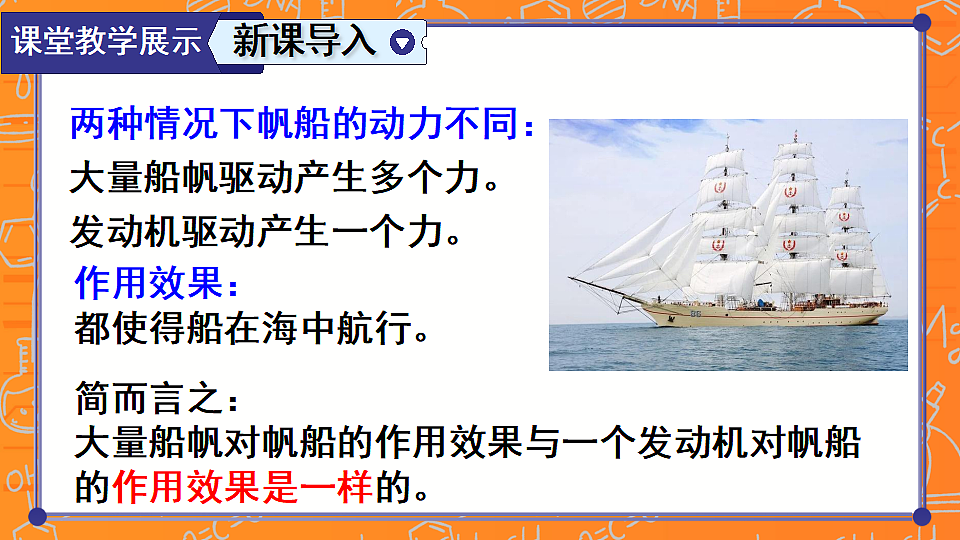 17804135第5页