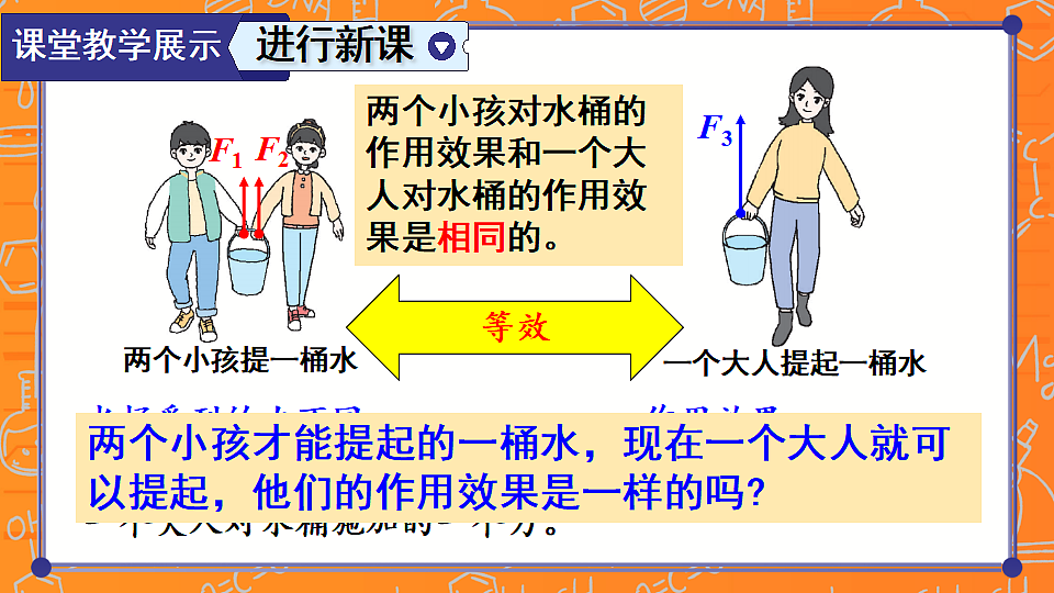 17804135第6页