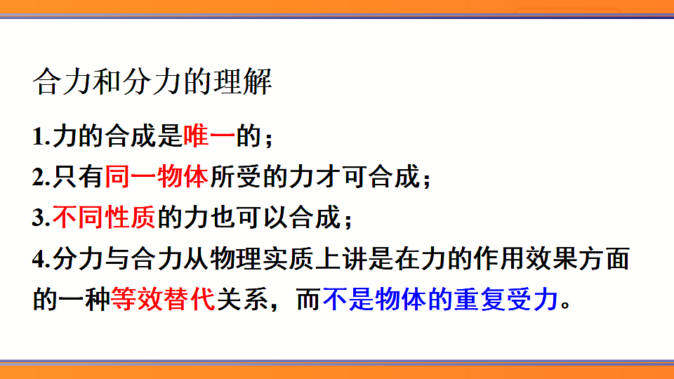 17804135第8页