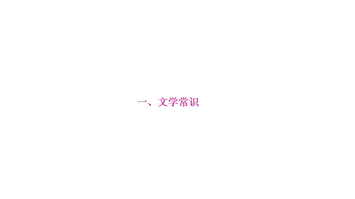 17804142第2页
