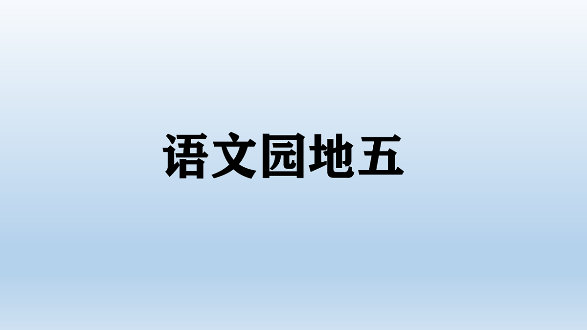 17804143第1页