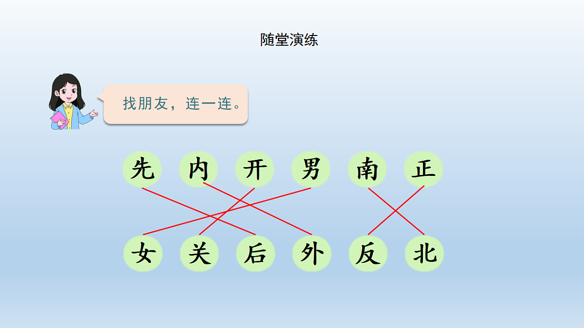 17804143第4页