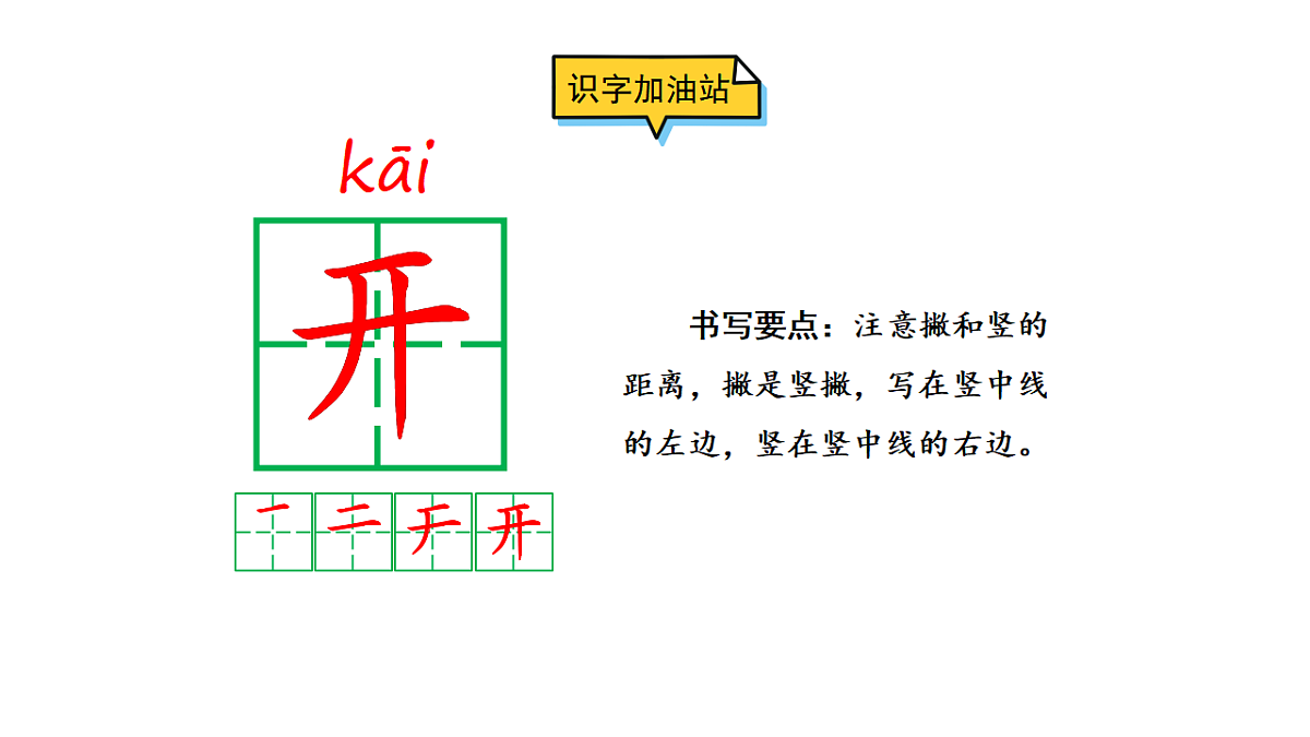 17804143第7页