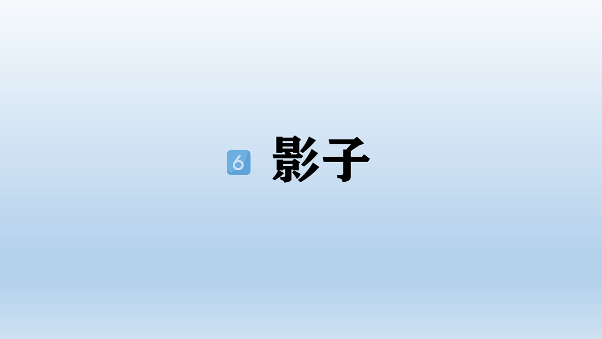 17804158第1页