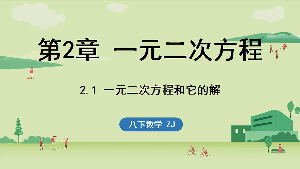 17804280第1页