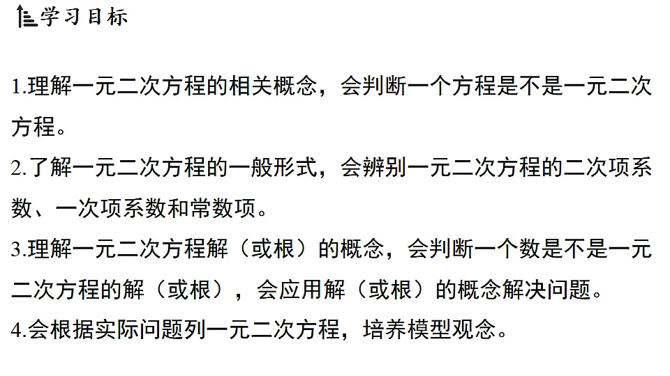 17804280第2页
