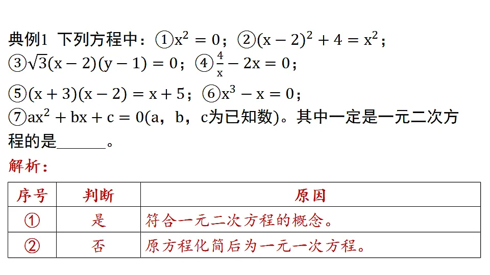 17804280第4页