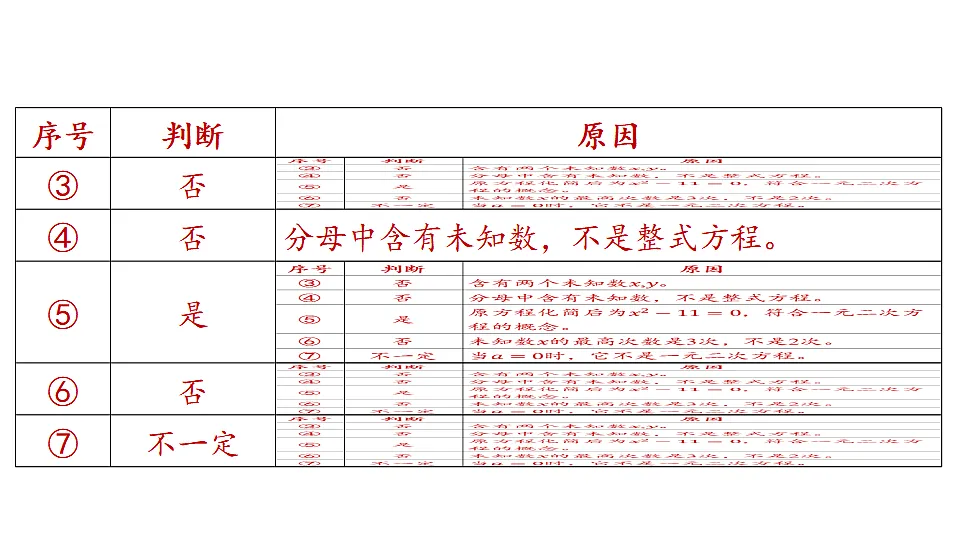 17804280第5页