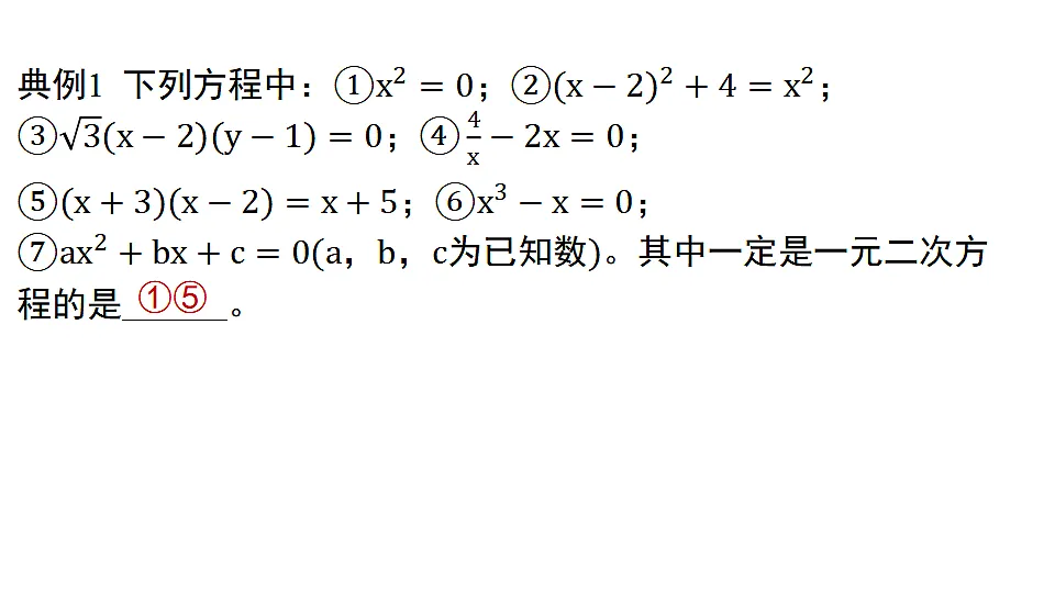 17804280第6页