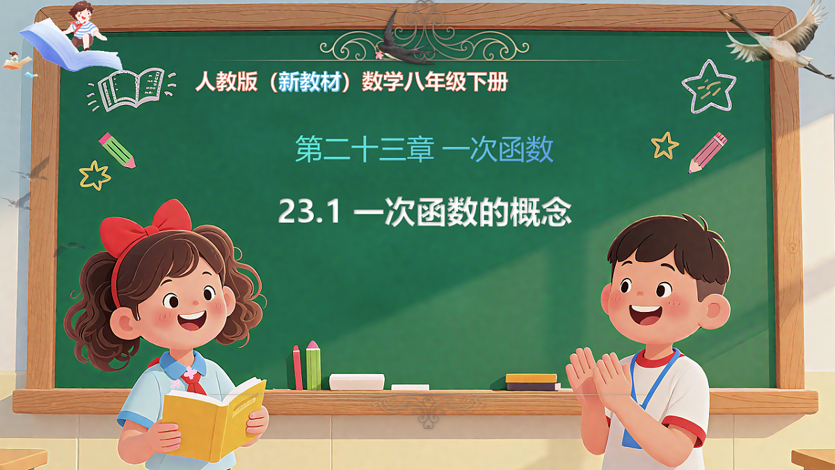 17804305第1页