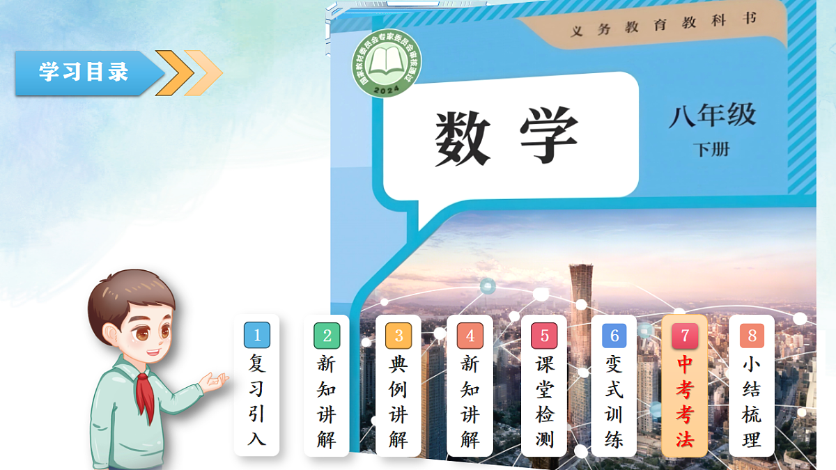 17804305第2页