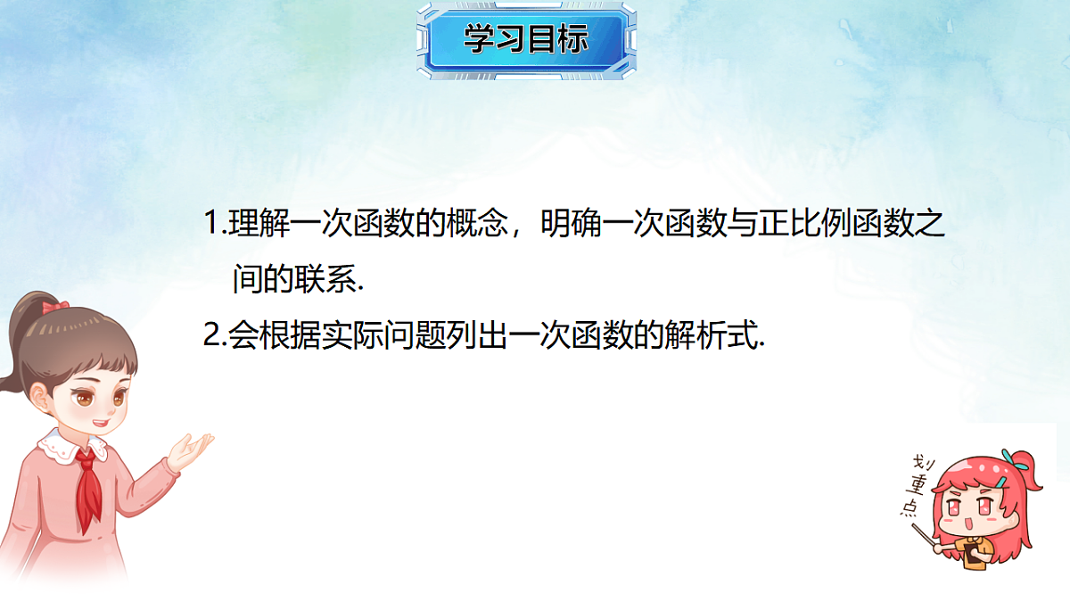 17804305第3页