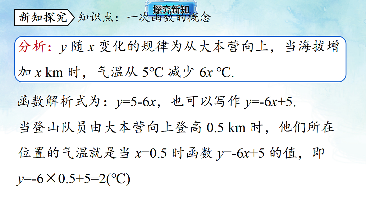 17804305第5页