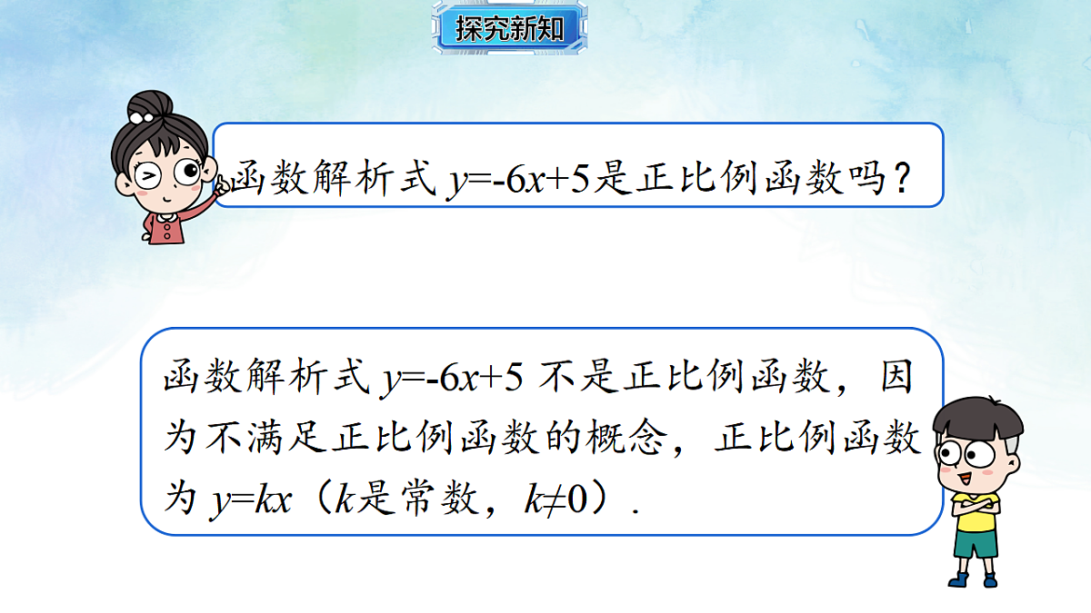 17804305第6页