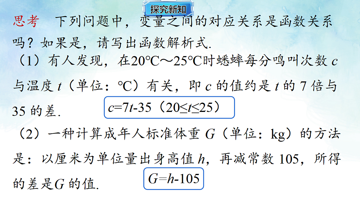 17804305第7页