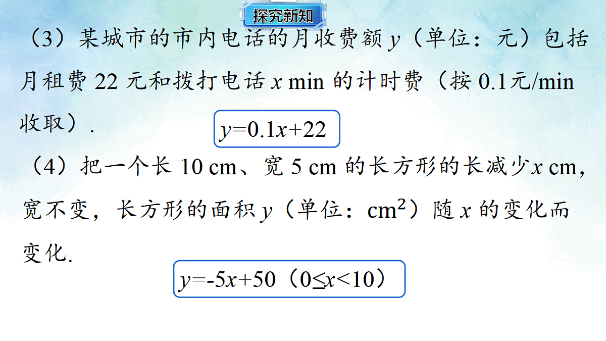 17804305第8页