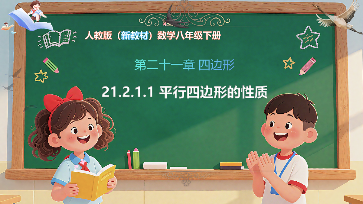 17804306第1页