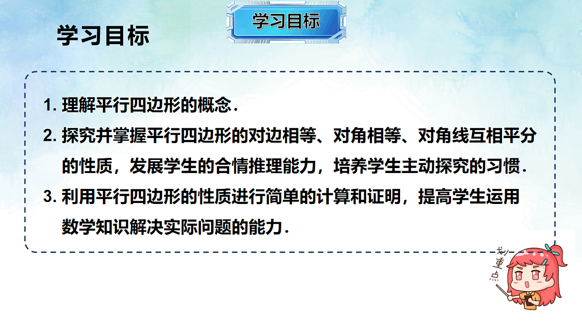 17804306第3页