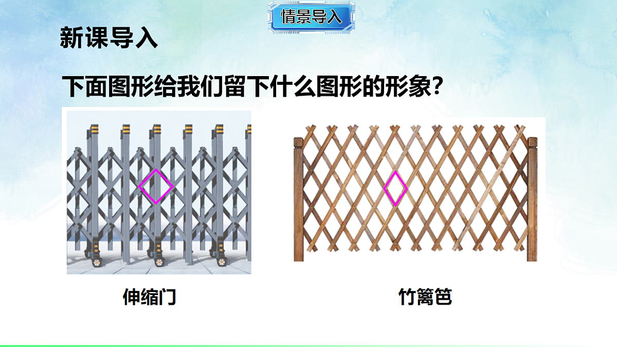 17804306第4页