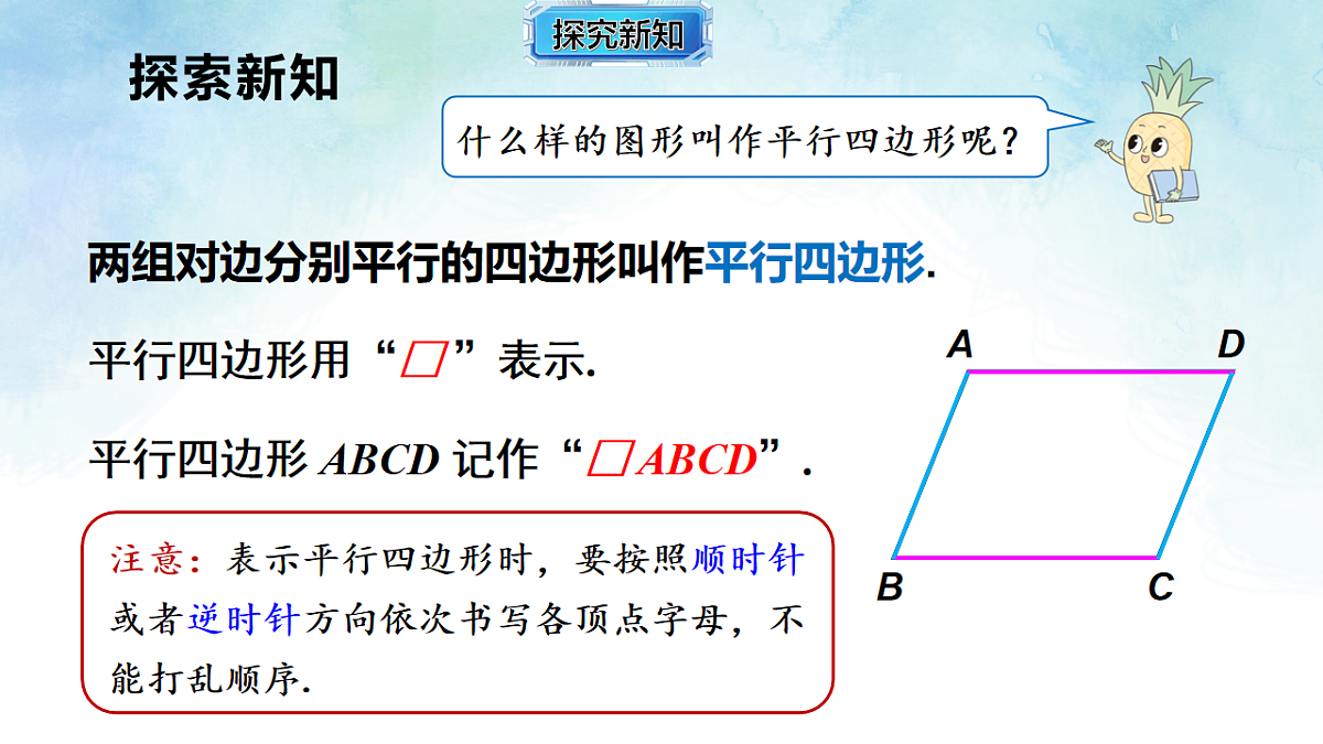 17804306第6页
