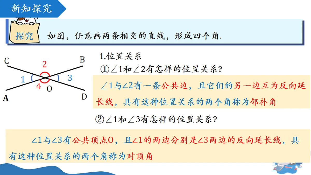 17804310第6页