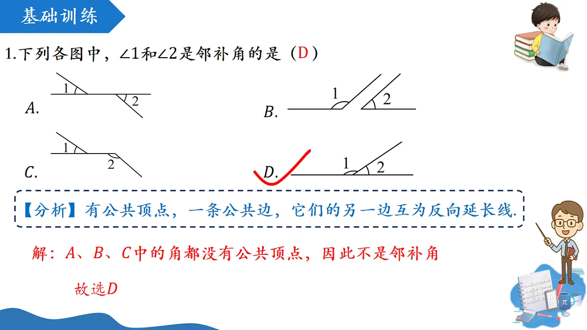 17804310第7页