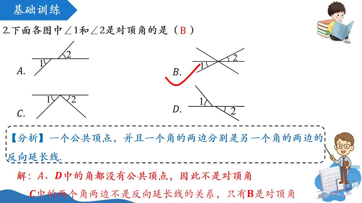 17804310第8页