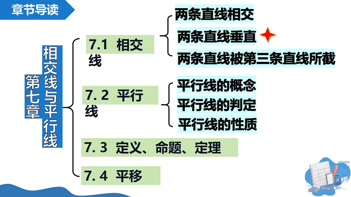 17804311第2页