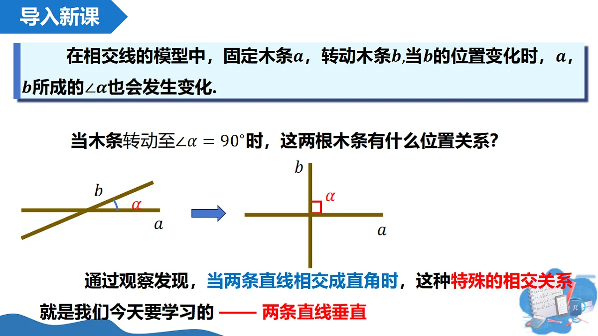 17804311第4页
