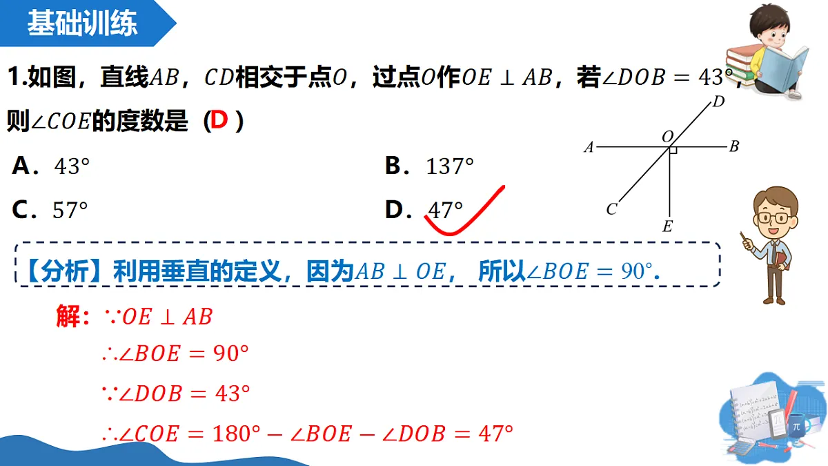 17804311第6页