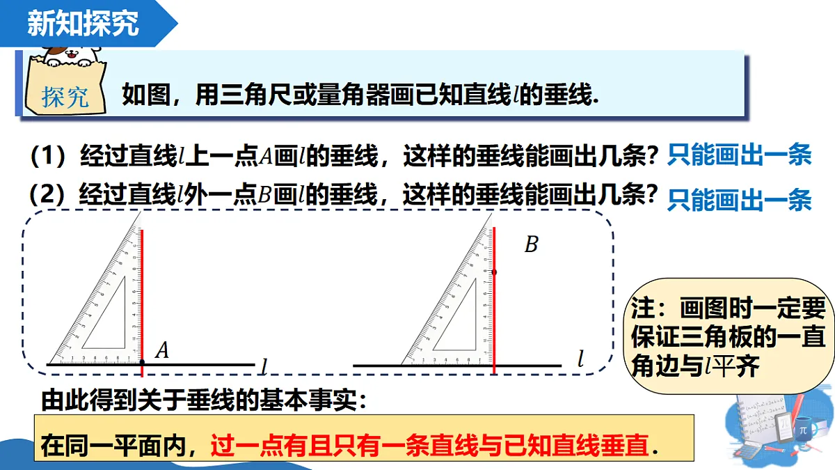 17804311第8页