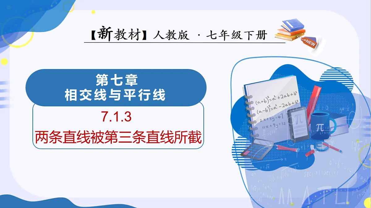 17804312第1页