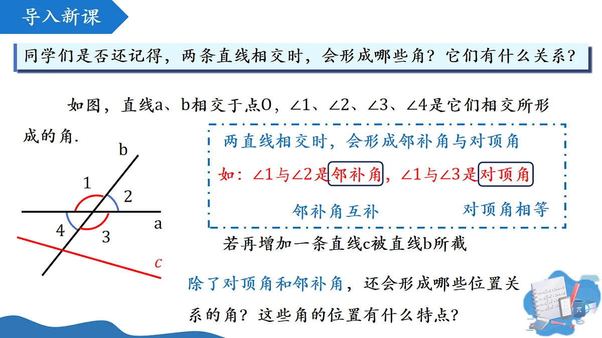17804312第4页