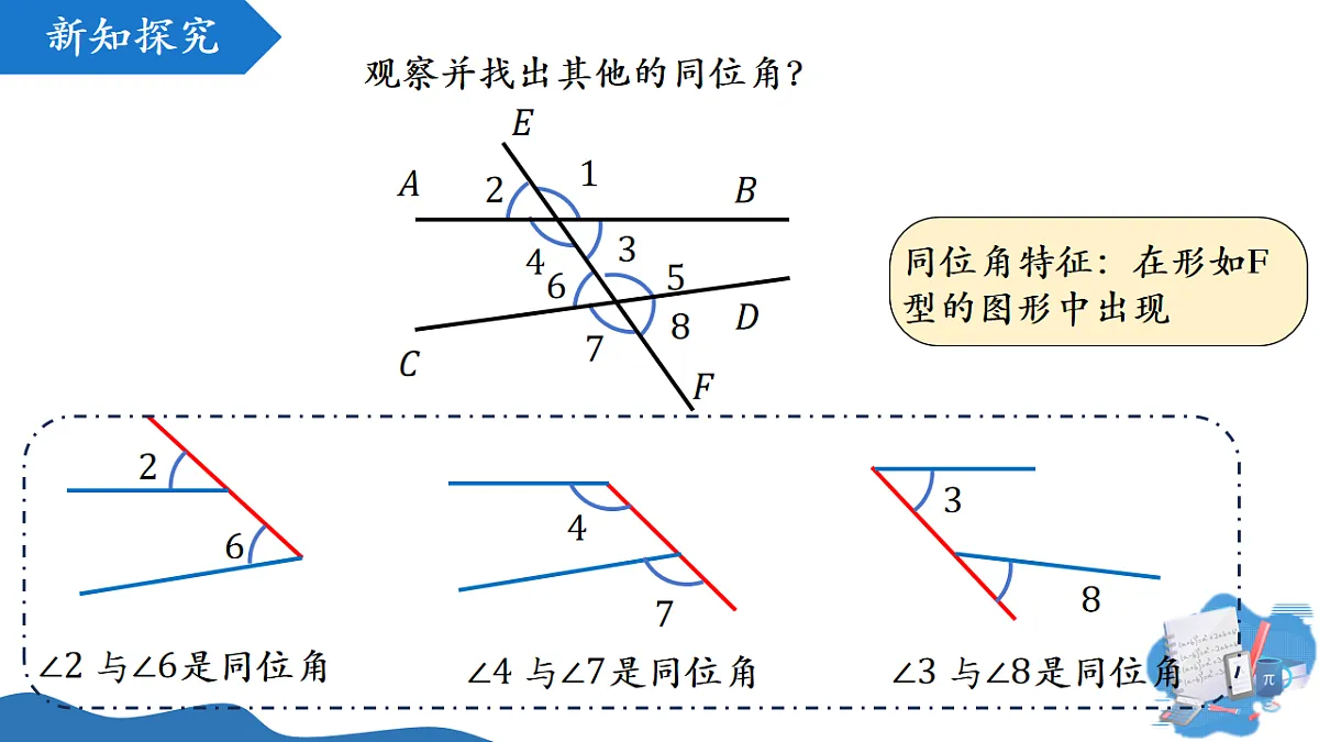17804312第7页