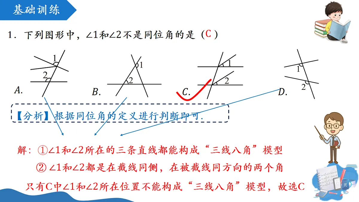 17804312第8页