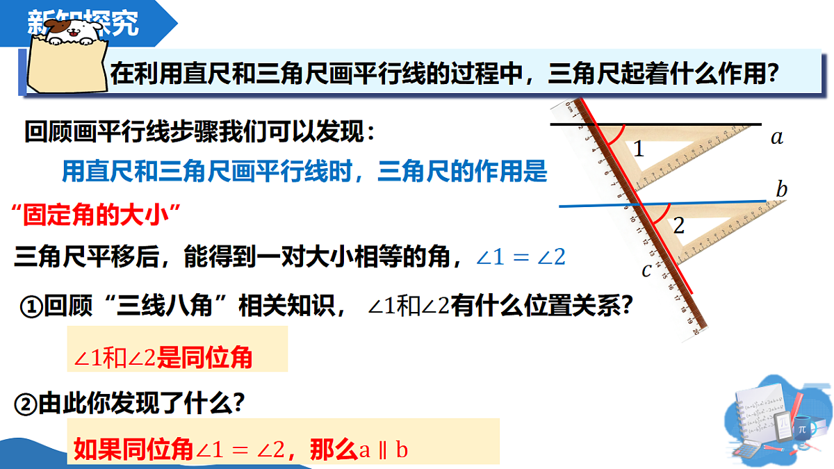 17804315第5页
