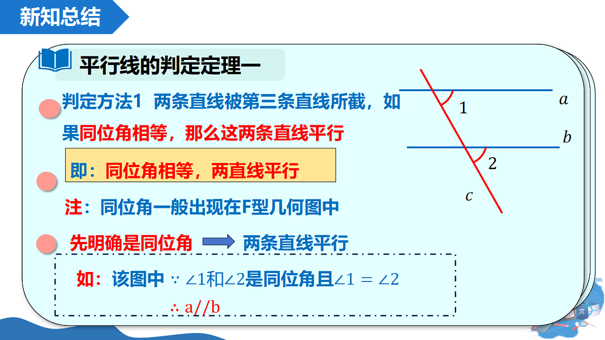 17804315第6页